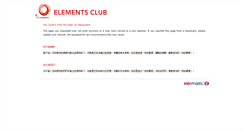 Desktop Screenshot of loyaltyprogram.elementshk.com